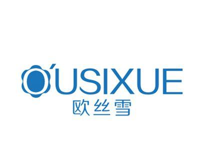 欧丝雪