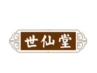 世仙堂