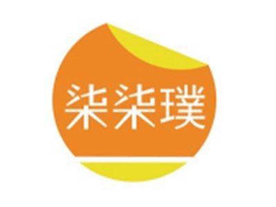 柒柒璞