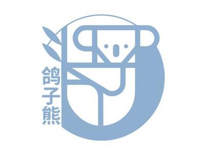 鸽子熊