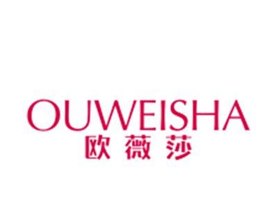 欧薇莎