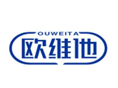 欧维他