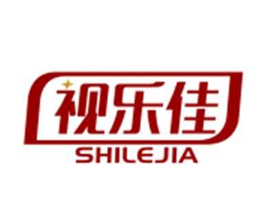 视乐佳