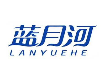 蓝月河