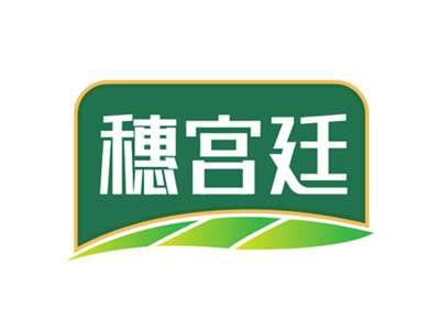 穗宫廷