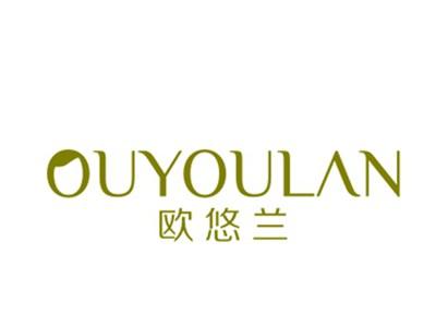 欧悠兰