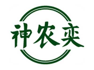 神农奕
