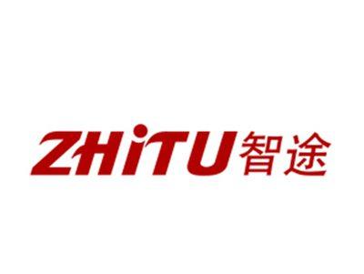 智途