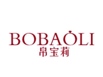 帛宝莉