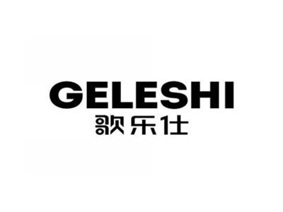 歌乐仕