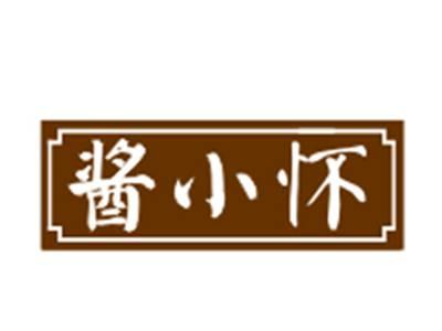 酱小怀