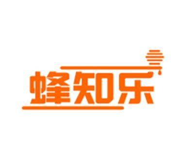 蜂知乐