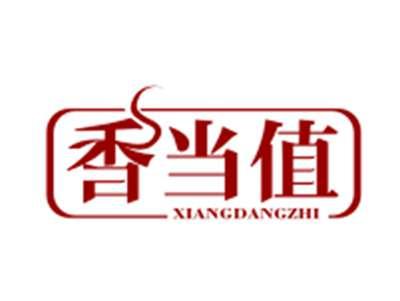 香当值29/30/31/43类同名