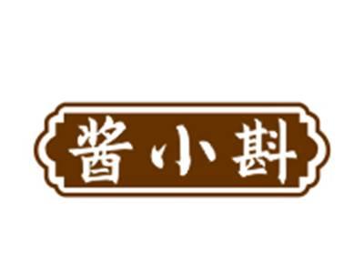 酱小斟