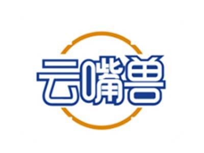 云嘴兽