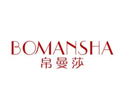 帛曼莎