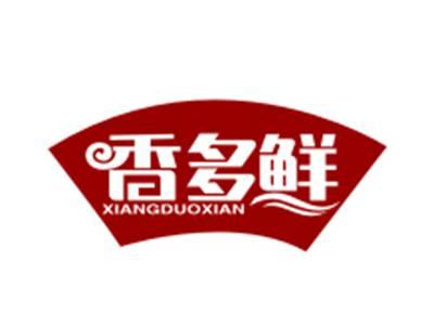 香多鲜30/43类同名