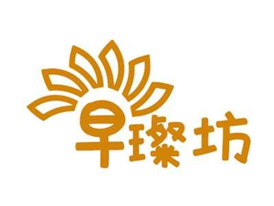 早璨坊