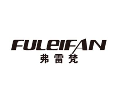 弗雷梵