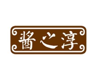 酱之淳