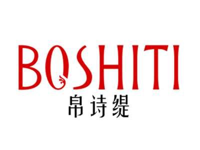 帛诗缇