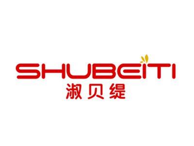 淑贝缇