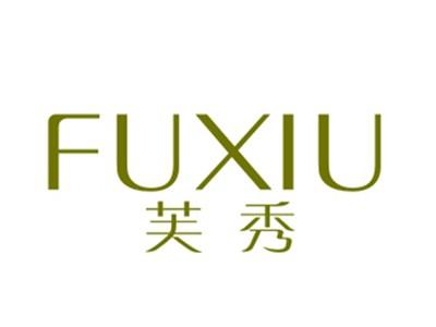 芙秀