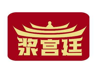 浆宫廷
