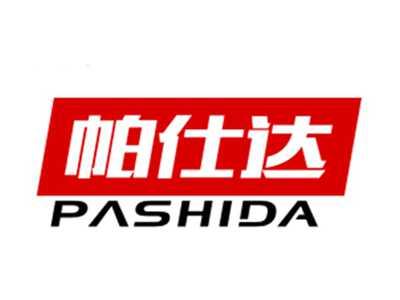帕仕达