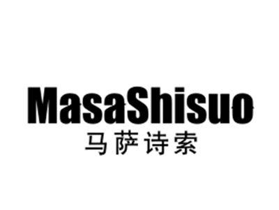 马萨诗索
