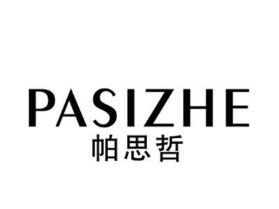 帕思哲