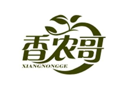 香农哥