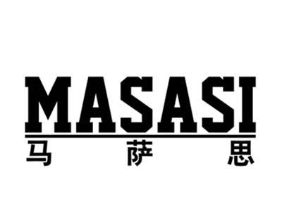 马萨思
