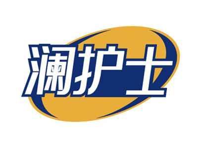 澜护士