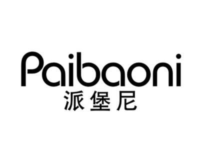 派堡尼