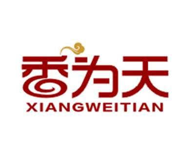 香为天29/30/31/35类同名