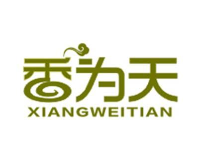 香为天29/30/31/35类同名