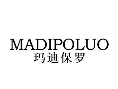 玛迪保罗MADIPOLUO