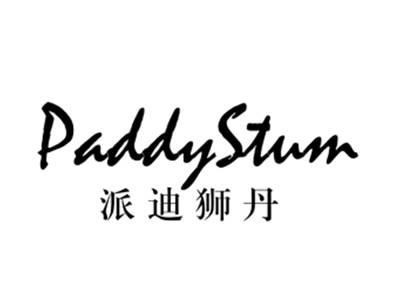 派迪狮丹PADDYSTUM