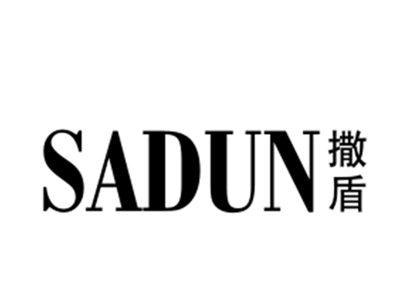 撒盾