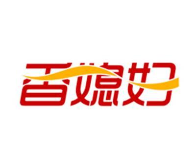 香媳妇