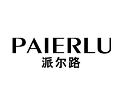 派尔路