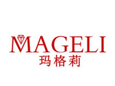 玛格莉