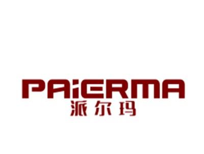 派尔玛