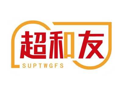 超和友SUPTWGFS