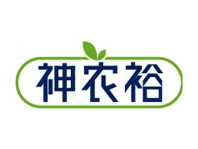 神农裕