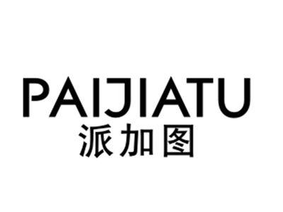 派加图