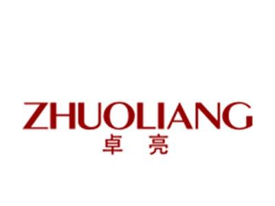 卓亮