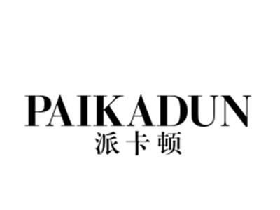 派卡顿