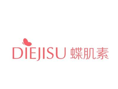 蝶肌素